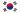 Vlag van Zuid-Korea
