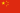 Vlag van China
